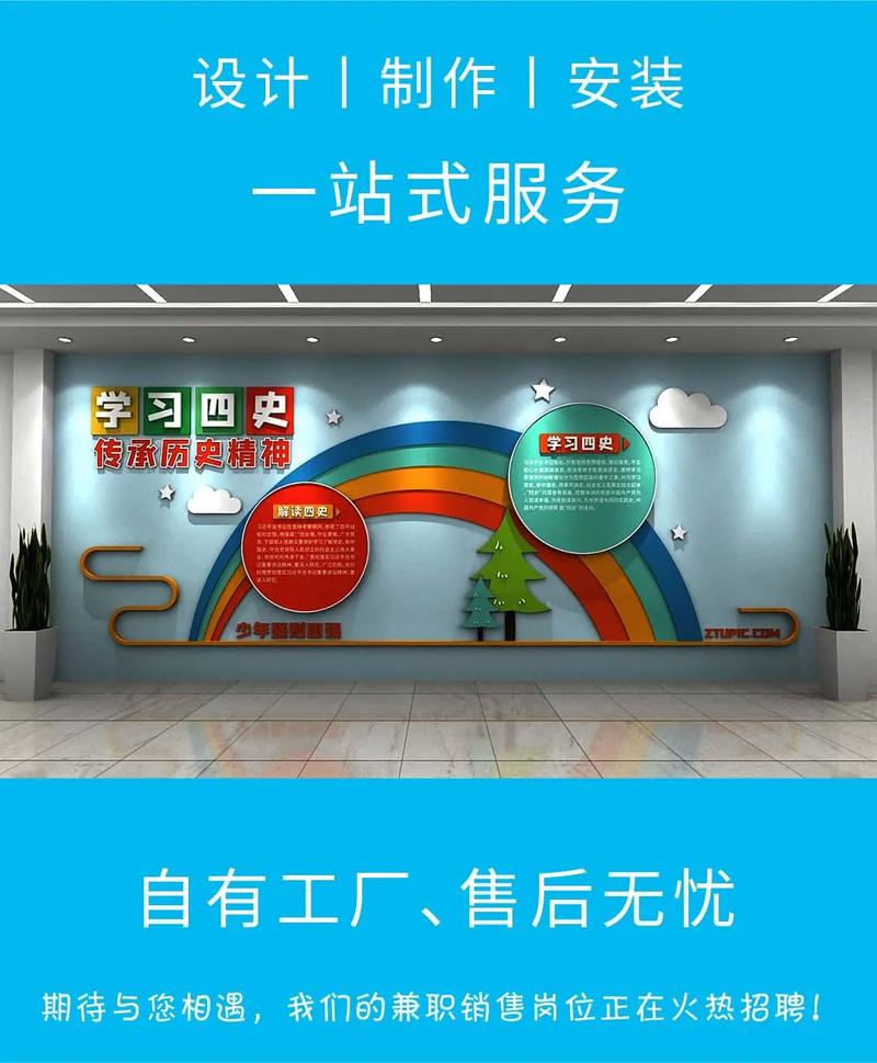 匠心立品牌 黄浦区企业形象墙厂家一站式全面服务解析