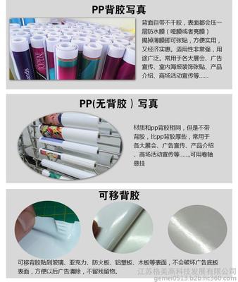 从X展架到结婚海报——广告制作全流程服务指南